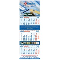 Ucuz Promosyon Jumbo Gemici Takvimi GTG760 Ucuz Promosyon Jumbo Gemici Takvimi GTG760