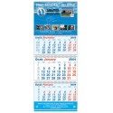 Toptan Ucuz Promosyon Standart Gemici Takvimi GTG770